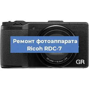Замена шторок на фотоаппарате Ricoh RDC-7 в Перми